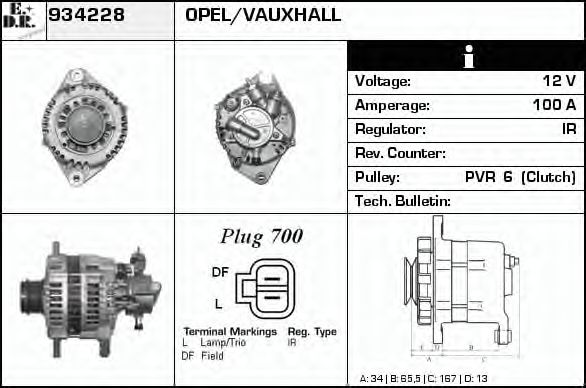EDR 934228 Генератор для OPEL ASTRA H (Опель Астра н) EDR 934228 Генератор для OPEL ASTRA H (Опель Астра н)