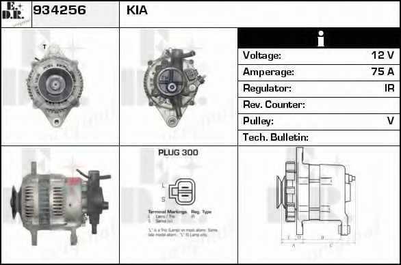 EDR 934256 Генератор для KIA K2700 (Киа К2700) EDR 934256 Генератор для KIA K2700 (Киа К2700)