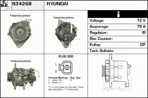 EDR 934268 Генератор для HYUNDAI ILOAD (Хендай Илоад) EDR 934268 Генератор для HYUNDAI ILOAD (Хендай Илоад)