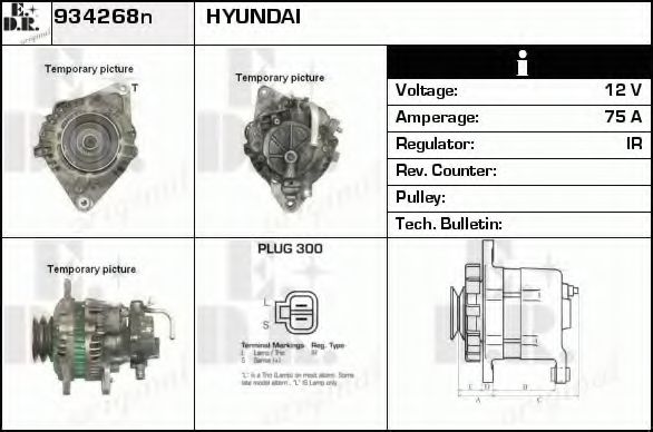 EDR 934268N Генератор для HYUNDAI ILOAD (Хендай Илоад) EDR 934268N Генератор для HYUNDAI ILOAD (Хендай Илоад)