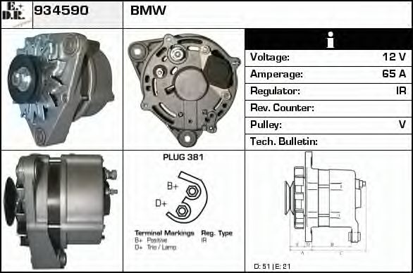 EDR 934590 Генератор для BMW 3 (Бмв 3) EDR 934590 Генератор для BMW 3 (Бмв 3)