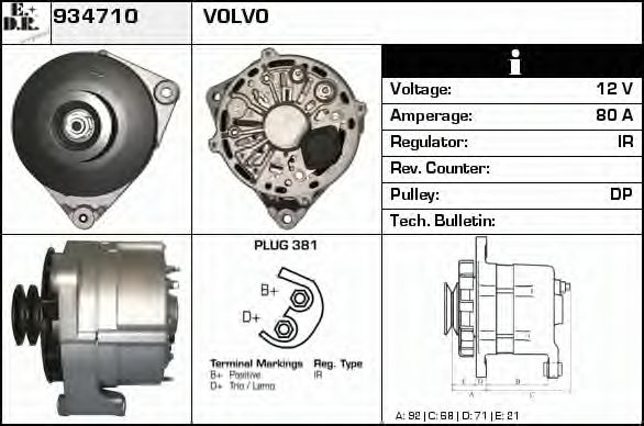 EDR 934710 Генератор для VOLVO (Вольво) EDR 934710 Генератор для VOLVO (Вольво)