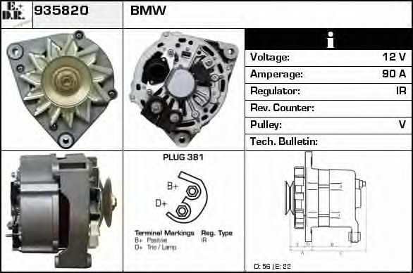 EDR 935820 Генератор для BMW 7 (Бмв 7) EDR 935820 Генератор для BMW 7 (Бмв 7)