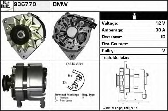EDR 936770 Генератор для BMW 3 (Бмв 3) EDR 936770 Генератор для BMW 3 (Бмв 3)
