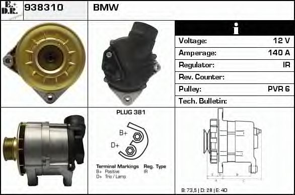 EDR 938310 Генератор для BMW 5 (Бмв 5) EDR 938310 Генератор для BMW 5 (Бмв 5)