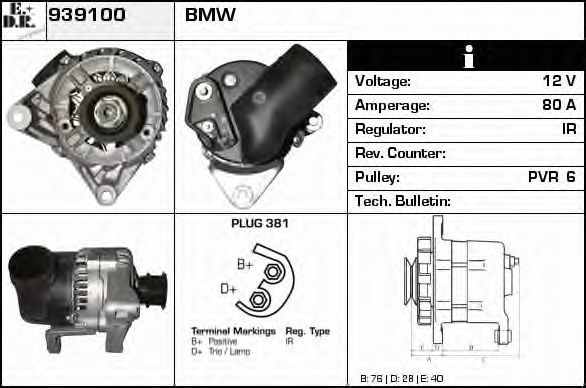 EDR 939100 Генератор для BMW 5 (Бмв 5) EDR 939100 Генератор для BMW 5 (Бмв 5)