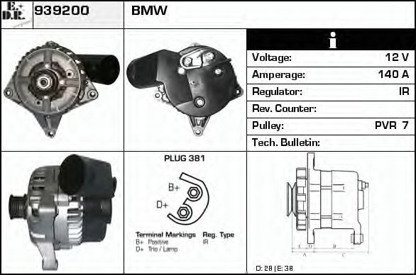 EDR 939200 Генератор для BMW 7 (Бмв 7) EDR 939200 Генератор для BMW 7 (Бмв 7)