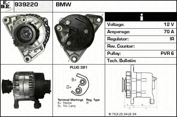 EDR 939220 Генератор для BMW 3 (Бмв 3) EDR 939220 Генератор для BMW 3 (Бмв 3)
