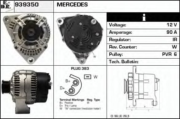 EDR 939350 Генератор для VOLKSWAGEN LT 28-35 II (Фольксваген Лт 28-35 2) EDR 939350 Генератор для VOLKSWAGEN LT 28-35 II (Фольксваген Лт 28-35 2)