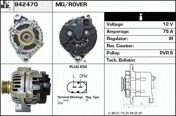 EDR 942470 Генератор для ROVER 45 (Ровер 45) EDR 942470 Генератор для ROVER 45 (Ровер 45)