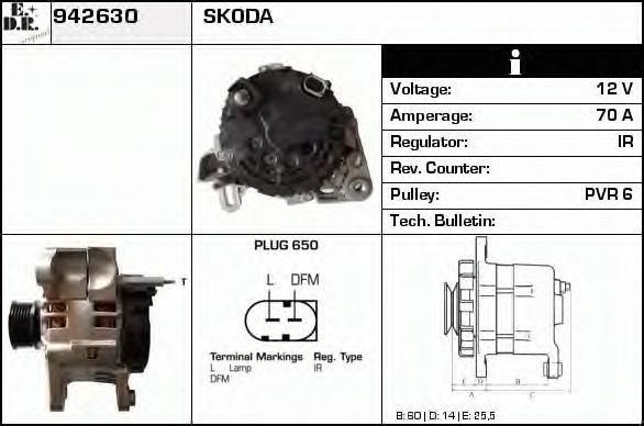 EDR 942630 Генератор для SKODA FABIA (Шкода Фабиа) EDR 942630 Генератор для SKODA FABIA (Шкода Фабиа)