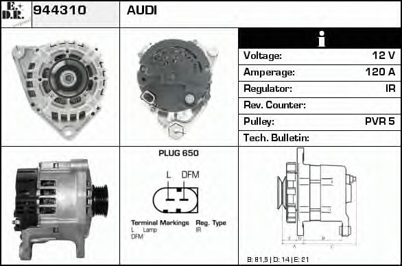 EDR 944310 Генератор для AUDI A4 (Ауди А4) EDR 944310 Генератор для AUDI A4 (Ауди А4)