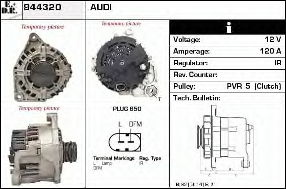 EDR 944320 Генератор для AUDI A4 (Ауди А4) EDR 944320 Генератор для AUDI A4 (Ауди А4)