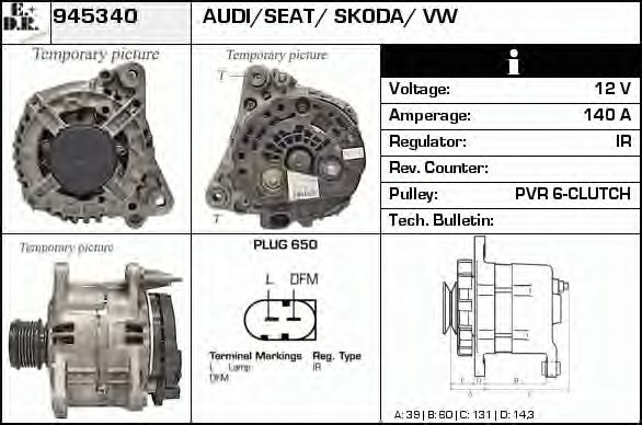 EDR 945340 Генератор для SKODA SUPERB (Шкода Суперб) EDR 945340 Генератор для SKODA SUPERB (Шкода Суперб)