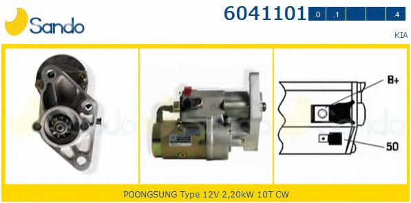 SANDO 6041101.1 Стартер 
