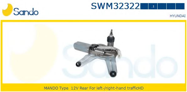 SANDO SWM32322.1 Двигатель стеклоочистителя для HYUNDAI GETZ (Хендай Гэтз) SANDO SWM32322.1 Двигатель стеклоочистителя для HYUNDAI GETZ (Хендай Гэтз)