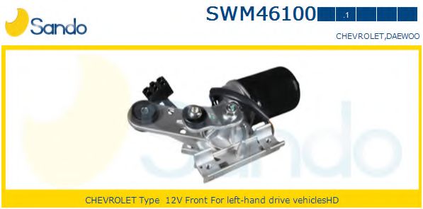 SANDO SWM46100.1 Двигатель стеклоочистителя для CHEVROLET SPARK (Шевроле Спарк) SANDO SWM46100.1 Двигатель стеклоочистителя для CHEVROLET SPARK (Шевроле Спарк)