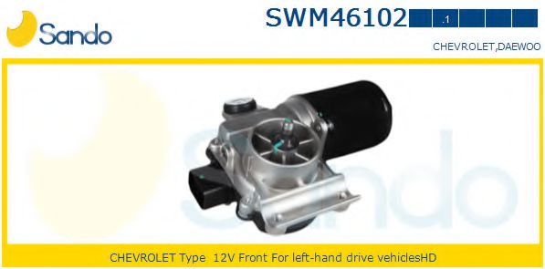 SANDO SWM46102.1 Двигатель стеклоочистителя для CHEVROLET LACETTI (Шевроле Лачетти) SANDO SWM46102.1 Двигатель стеклоочистителя для CHEVROLET LACETTI (Шевроле Лачетти)