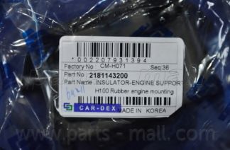 PARTS-MALL CM-H071 Подвеска, двигатель для HYUNDAI GRACE (Хендай Граcэ) PARTS-MALL CM-H071 Подвеска, двигатель для HYUNDAI GRACE (Хендай Граcэ)