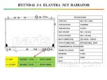 PARTS-MALL PXNDA-015 Радиатор, охлаждение двигателя для HYUNDAI (Хендай)