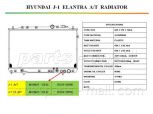 PARTS-MALL PXNDA-025 Радиатор, охлаждение двигателя для HYUNDAI (Хендай)