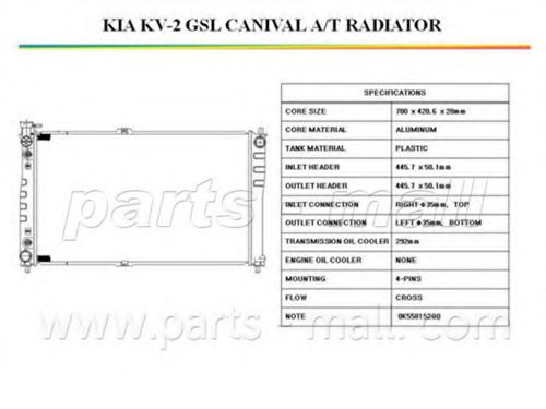 PARTS-MALL PXNDB-004 Радиатор, охлаждение двигателя для KIA CARNIVAL II (Киа Карнивал 2) PARTS-MALL PXNDB-004 Радиатор, охлаждение двигателя для KIA CARNIVAL II (Киа Карнивал 2)