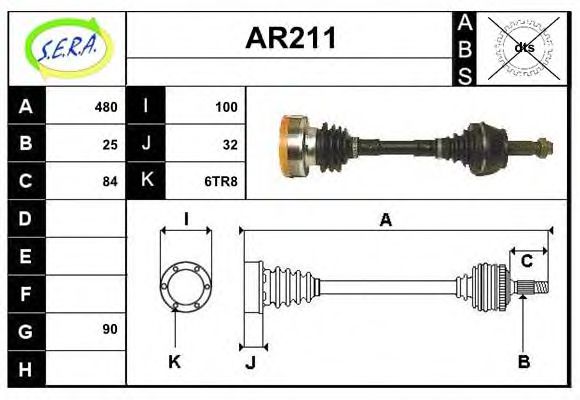 SERA AR211 Приводной вал 