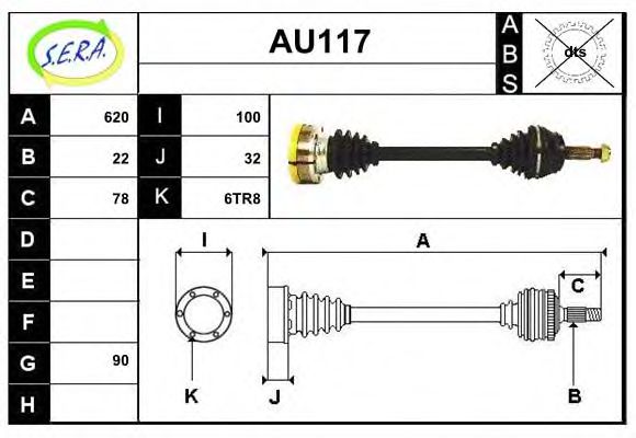 SERA AU117 Приводной вал 