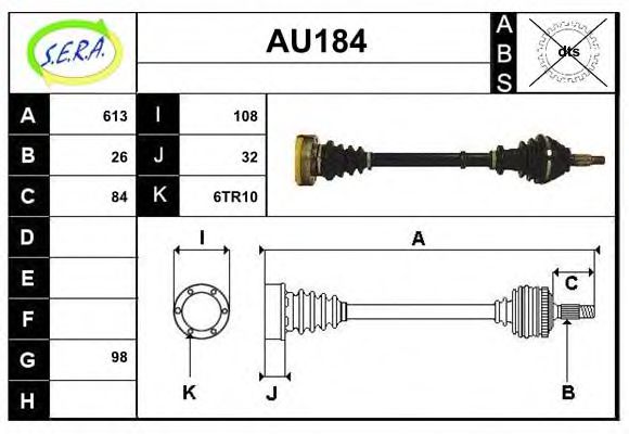 SERA AU184 Приводной вал для AUDI 80 (Ауди 80) SERA AU184 Приводной вал для AUDI 80 (Ауди 80)