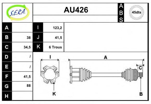SERA AU426 Приводной вал 