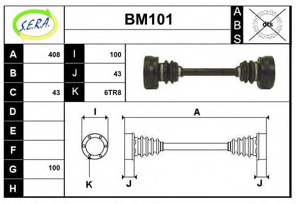 SERA BM101 Приводной вал 
