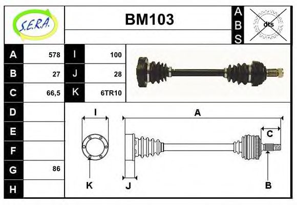 SERA BM103 Приводной вал 