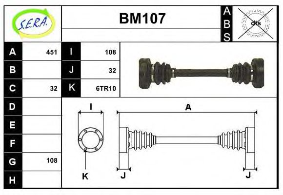 SERA BM107 Приводной вал для BMW (Бмв) SERA BM107 Приводной вал для BMW (Бмв)