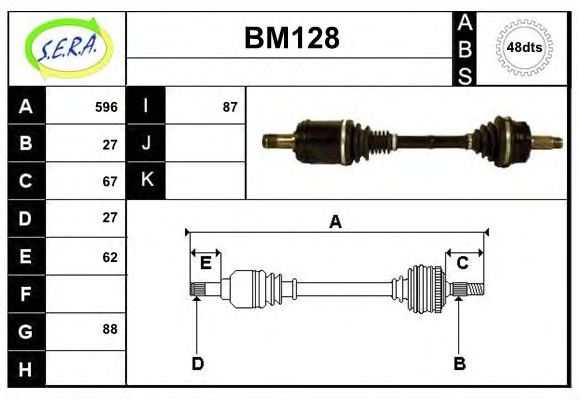 SERA BM128 Приводной вал 
