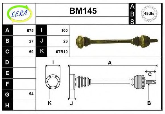 SERA BM145 Приводной вал для BMW (Бмв) SERA BM145 Приводной вал для BMW (Бмв)