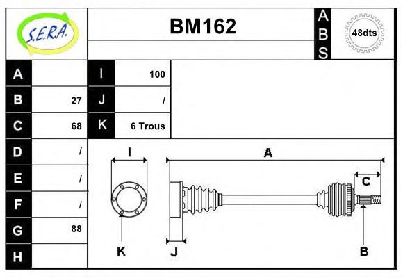 SERA BM162 Приводной вал 