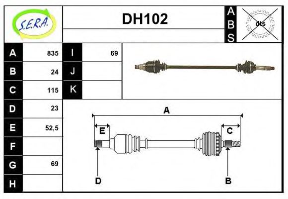 SERA DH102 Приводной вал 