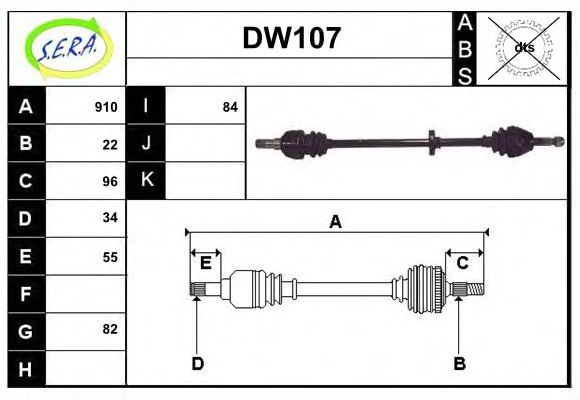 SERA DW107 Приводной вал для DAEWOO (Дэу) SERA DW107 Приводной вал для DAEWOO (Дэу)