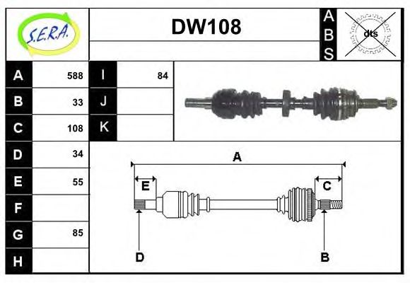 SERA DW108 Приводной вал для DAEWOO (Дэу) SERA DW108 Приводной вал для DAEWOO (Дэу)