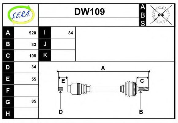 SERA DW109 Приводной вал для DAEWOO (Дэу) SERA DW109 Приводной вал для DAEWOO (Дэу)