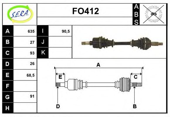 SERA FO412 Приводной вал 