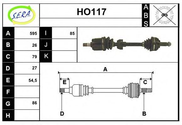 SERA HO117 Приводной вал 