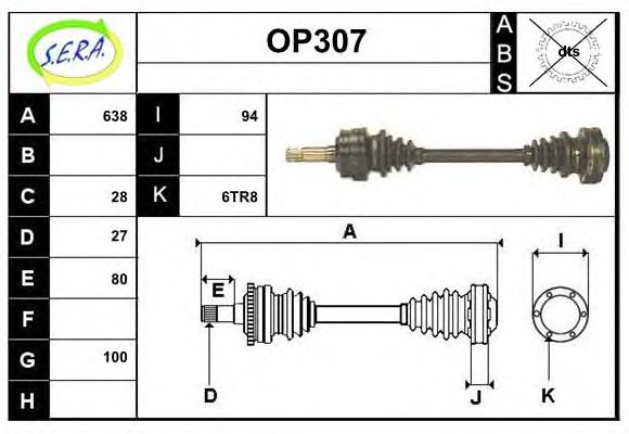 SERA OP307 Приводной вал для OPEL OMEGA B (Опель Омега б) SERA OP307 Приводной вал для OPEL OMEGA B (Опель Омега б)