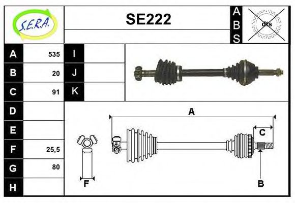 SERA SE222 Приводной вал для SEAT (Сеат) SERA SE222 Приводной вал для SEAT (Сеат)