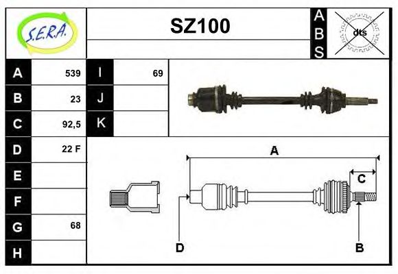SERA SZ100 Приводной вал для SUZUKI ALTO (Сузуки Алто) SERA SZ100 Приводной вал для SUZUKI ALTO (Сузуки Алто)