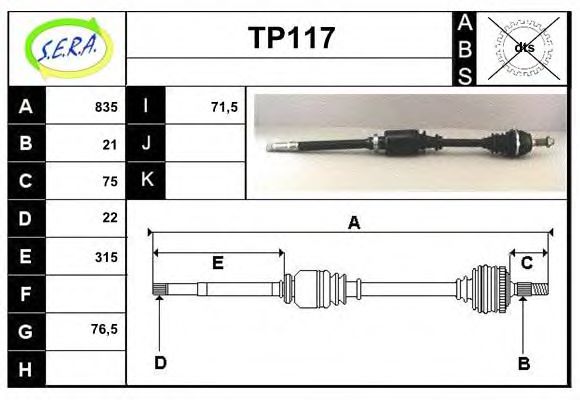 SERA TP117 Приводной вал для PEUGEOT (Пежо) SERA TP117 Приводной вал для PEUGEOT (Пежо)