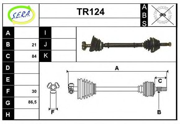 SERA TR124 Приводной вал для RENAULT (Рено) SERA TR124 Приводной вал для RENAULT (Рено)