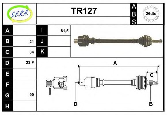 SERA TR127 Приводной вал для RENAULT (Рено) SERA TR127 Приводной вал для RENAULT (Рено)