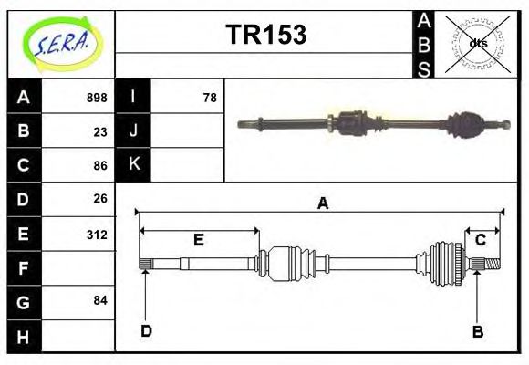 SERA TR153 Приводной вал для RENAULT (Рено) SERA TR153 Приводной вал для RENAULT (Рено)