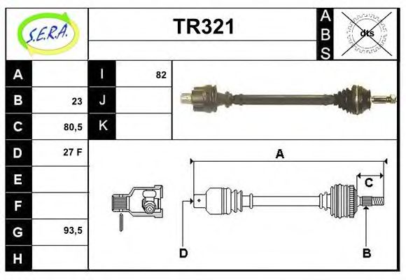 SERA TR321 Приводной вал для RENAULT (Рено) SERA TR321 Приводной вал для RENAULT (Рено)